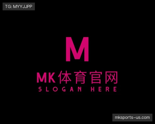 关于mk体育